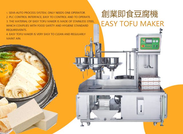 food factory, Automatic tofu making machine, Easy Tofu Maker, Fried Tofu Machine, Industrial tofu manufacturing, small tofu machine, Soy food equipment, soy meat machine, soy milk and tofu making machine, tofu equipment, tofu machine, tofu machine for sale, tofu machine maker, tofu machine manufacturer, tofu machine price, Tofu machinery, Tofu machinery and equipment, Tofu Maker, tofu maker machine, Tofu making, tofu making equipment, tofu making machine, tofu making machine price, tofu manufacturers, Tofu manufacturing, tofu manufacturing equipment, tofu manufacturing plant, Tofu production equipment, tofu production line, Tofu production line price, tofumaker, automatic tofu machine, Vegan Meat Machine, Vegan Meat Production Line, Vegetable tofu machinery and equipment, commercial tofu machine, Automatic soybean milk machine, Automatic soybean milk making machine, Easy Tofu Maker, production of soy milk, Soy Drink Machine, soy milk and tofu making commercial soy milk machine, soy milk and tofu making machine, Soy Milk Cooking Machine, soy milk machine, Soy milk machine made in Taiwan, Soy milk machinery, Soy milk machinery and equipment, soy milk Maker, Soy milk making machine, soy milk manufacturers, Soy milk production, soy milk production equipment, Soy Milk Production Line, soya milk making machine price, soybean processing machine, soymilk machine, soy milk and tofu making machine, commercial soy milk maker, commercial soybean milk machineg machine, Commercial soymilk machine, soy milk machine commercial, Soybean milk boiler for business use, Soybean milk grinder for business use, Soybean milk machine for business use, soymilk machines for business use, store soy milk manufacturing equipment